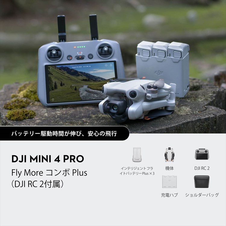 DJI Mini 4 Pro Fly More Combo Plus (DJI RC 2) (GL)